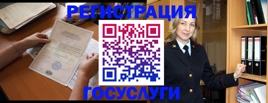 временная регистрация недорого в Костроме