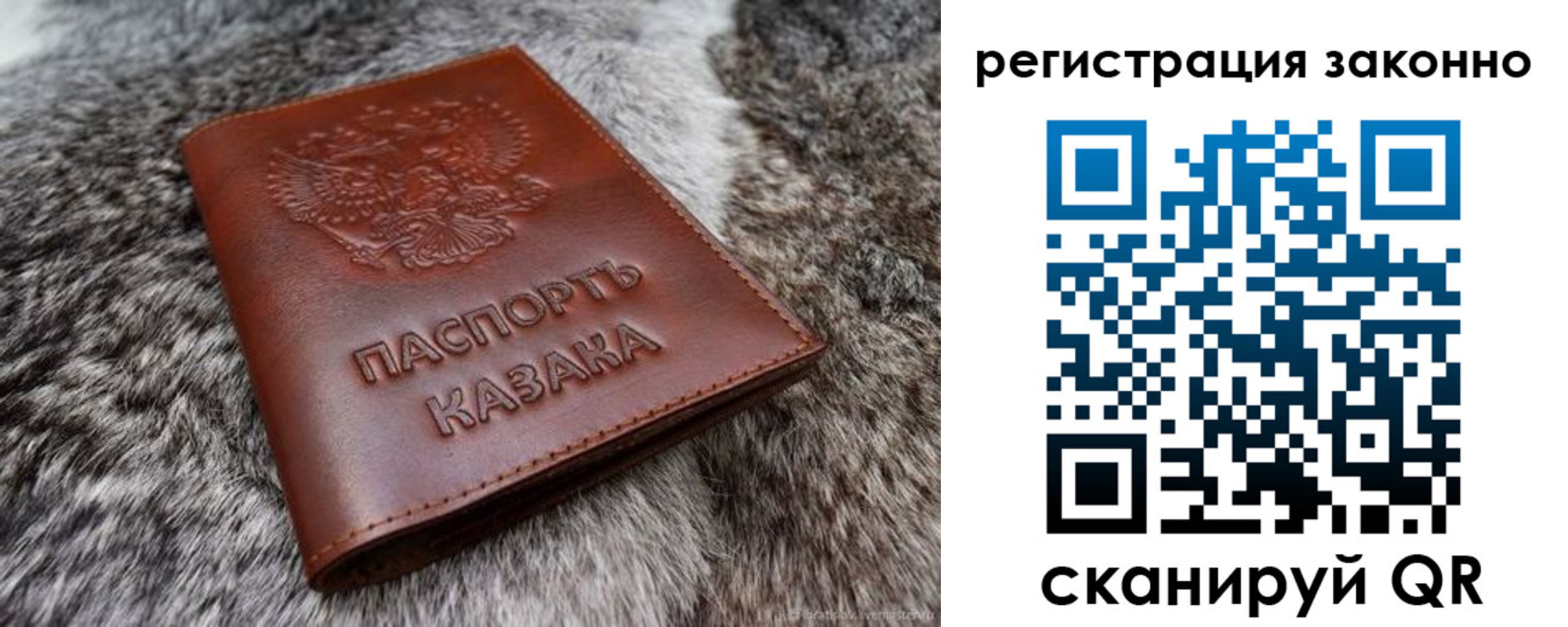 прописка от собственника в Костроме