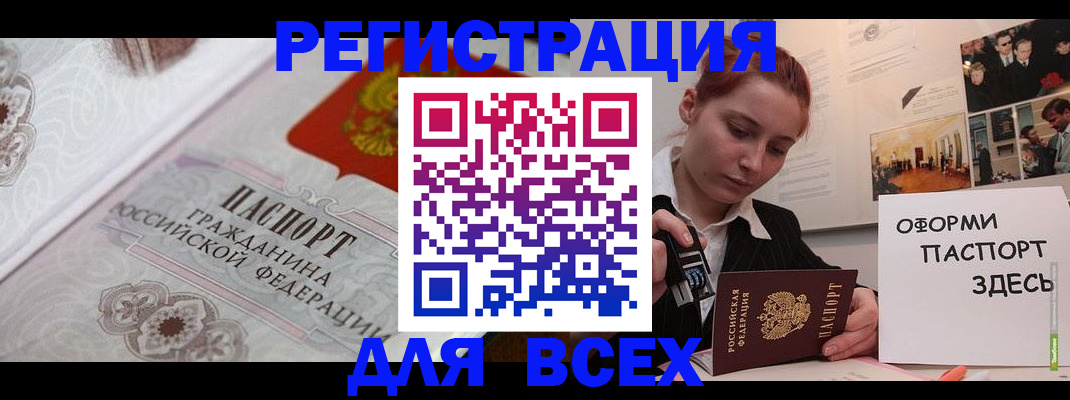 регистрация для школы в Костроме