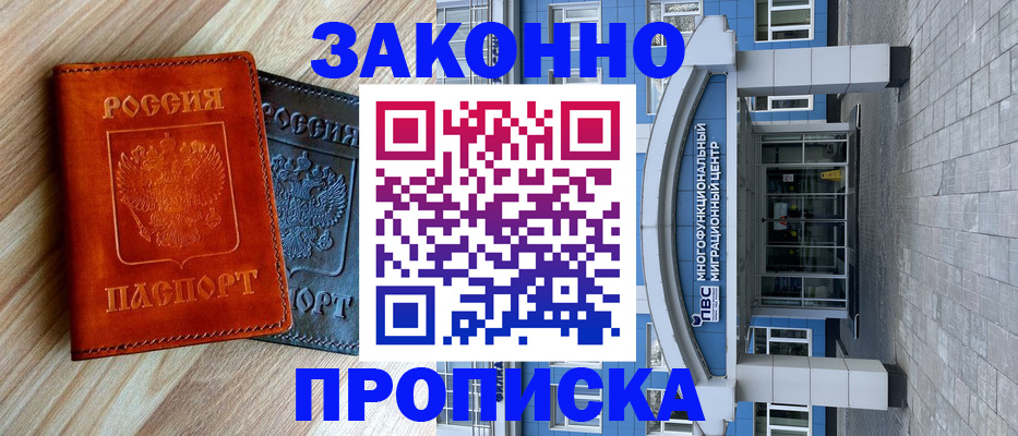 форма 3 в Костроме